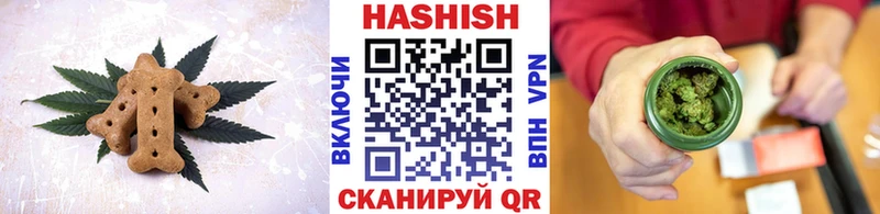 Печенье с ТГК конопля  Купить где  Ногинск 