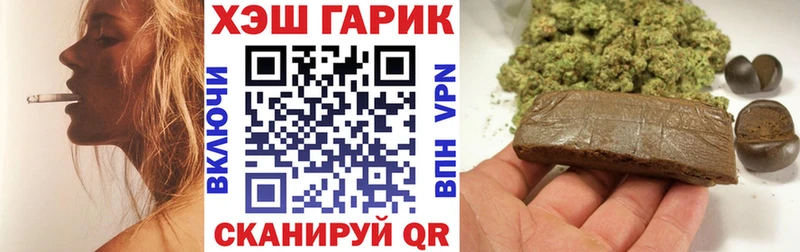 Купить закладки  Ногинск  Гашиш Premium 