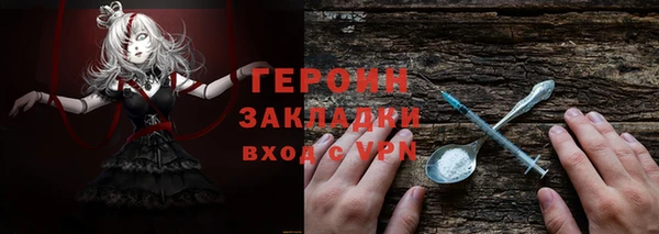 прущие грибы Нефтекумск