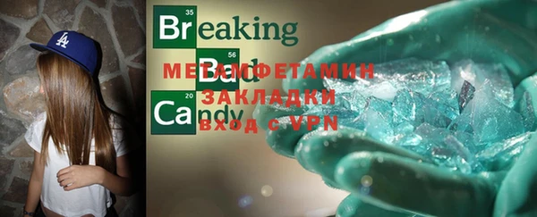 амфетамин Нея