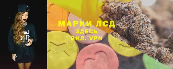 MDMA Нефтегорск