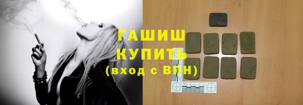 прущие грибы Нефтекумск