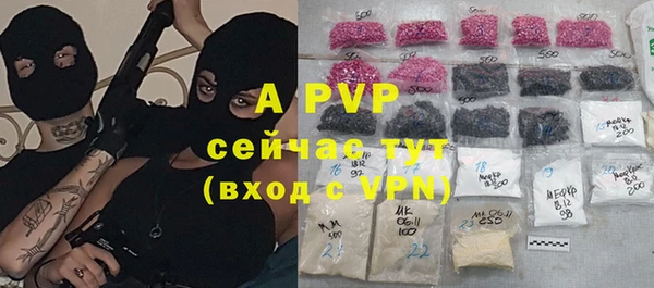 герыч Новодвинск