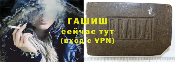 MDMA Нефтегорск