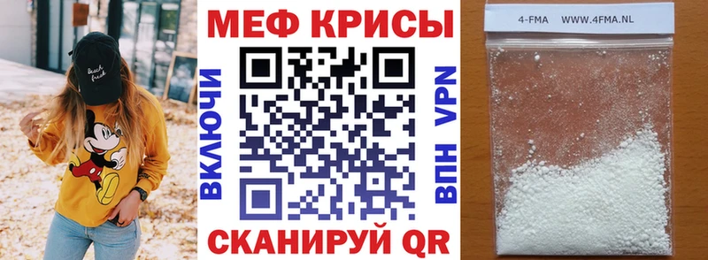 Купить закладки  Ногинск  Мефедрон VHQ 