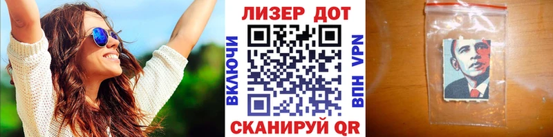 Купить где  Ногинск  Марки NBOMe 1500мкг 